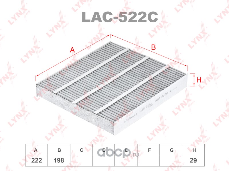 LYNXauto LAC522C Фильтр салонный угольный
