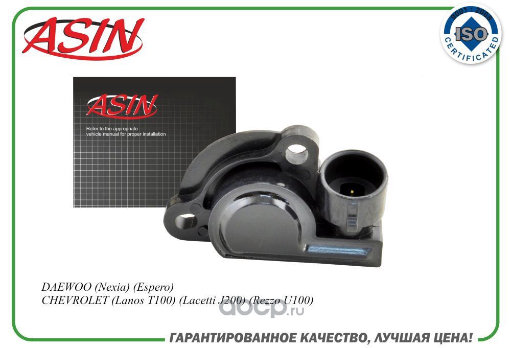 ASIN ASINSEN215 Датчик положения дроссельной заслонки
