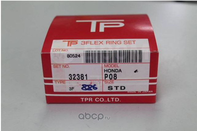 TPR 32381STD Кольца поршневые (комплект)