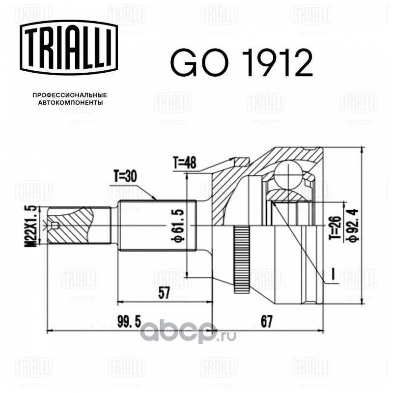Trialli GO1912 ШРУС для а/м Toyota Camry (06-)/Lexus ES (06-) 3.5i (наруж.) (GO 1912)