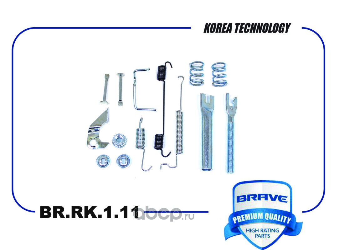 BRAVE BRRK111 Ремкомплект задних тормозных колодок  BR.RK.1.11 CHEVROLET Aveo 250/255 правый