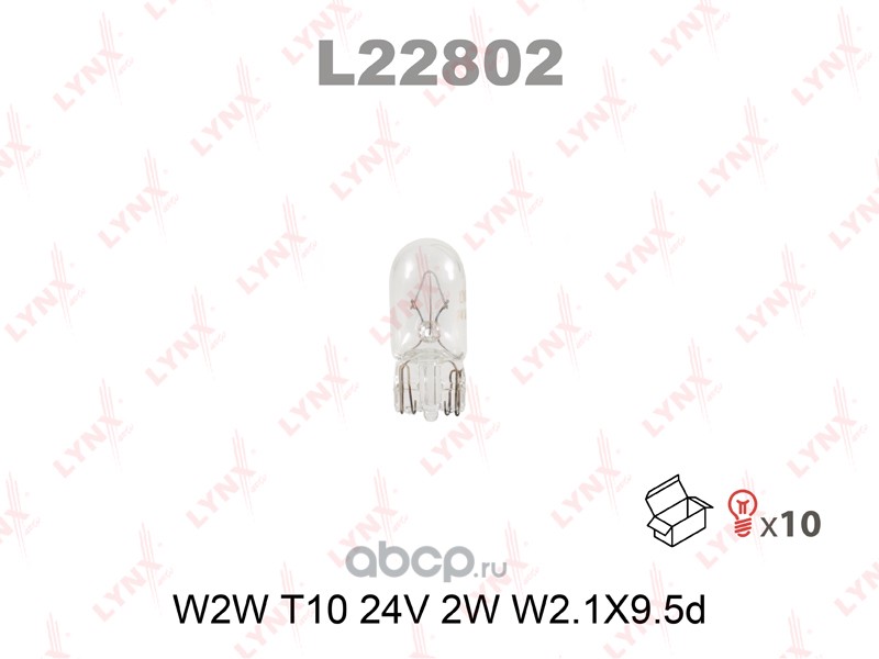 LYNXauto L22802 Лампа накаливания
