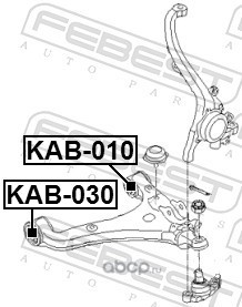 Febest KAB030 Сайлентблок нижнего переднего рычага