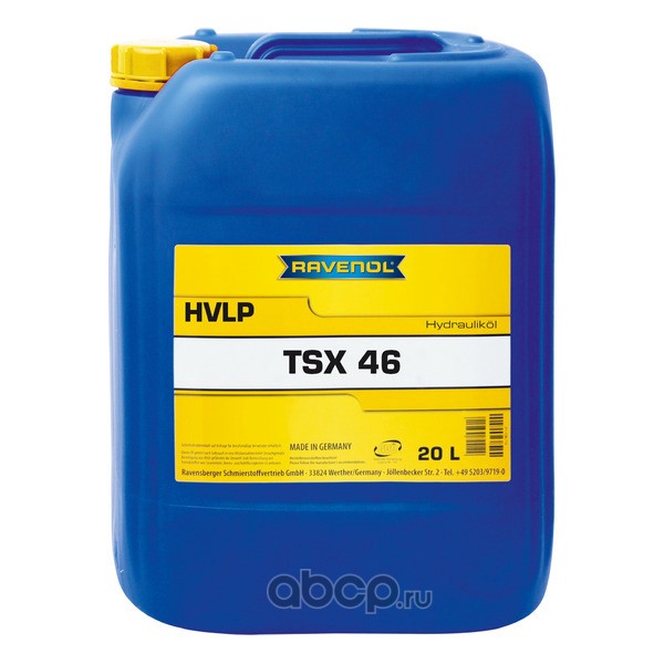 Гидравлическое масло RAVENOL Hydraulikol TSX 46 (HVLP), 20 литров 1323205020
