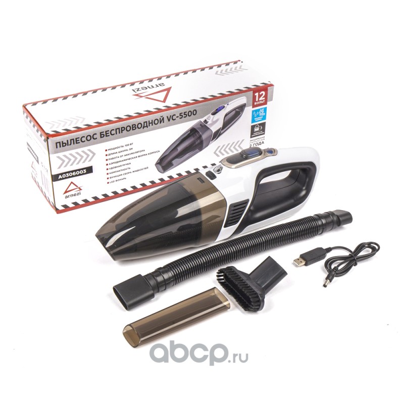 ARNEZI A0306003 Пылесос автомобильный VC-5500 аккумуляторный (6000mAH)