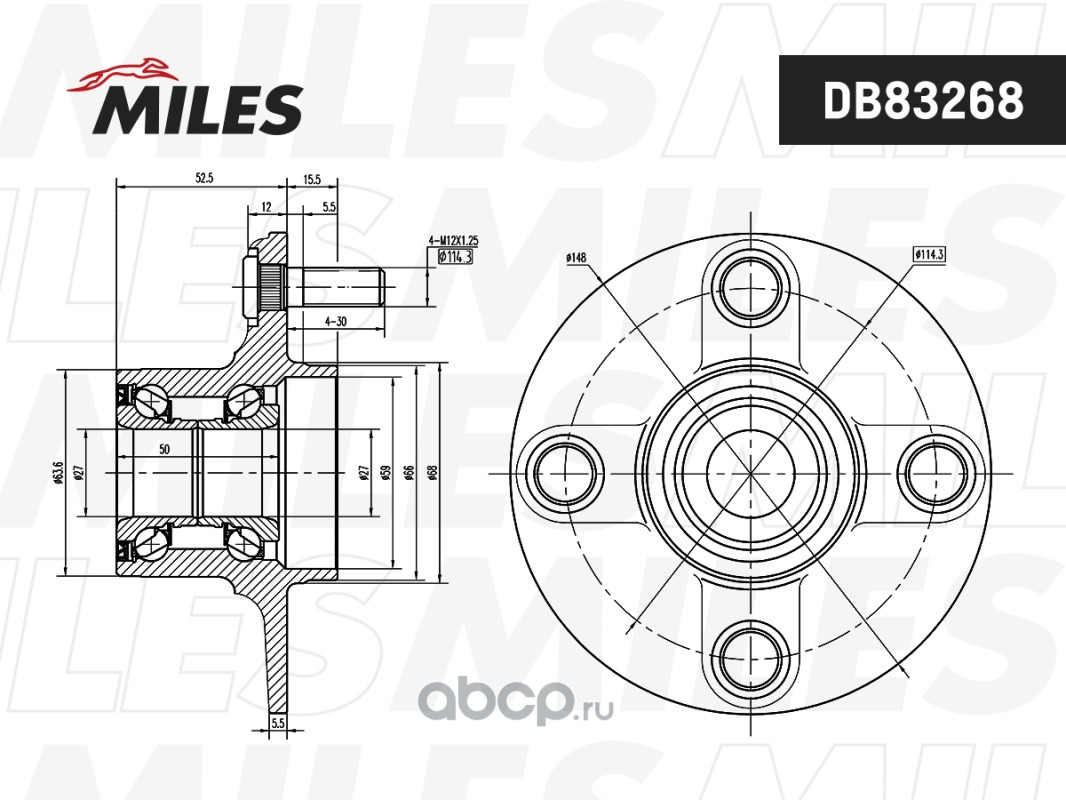 Купить Ступица колеса с подшипником Номер: DB83268 Бренда: Miles в магазине  Банзай Авто. Два пункта самовывоза в Омске. Доставка курьером по Омску.  Доставка по всей РФ. Все виды оплат.