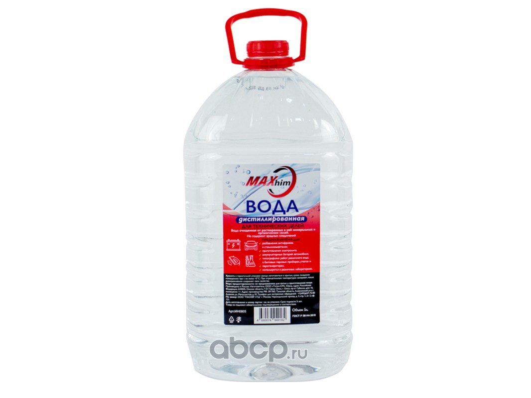 MAXHIM MH0805 Вода дистиллированная   5л