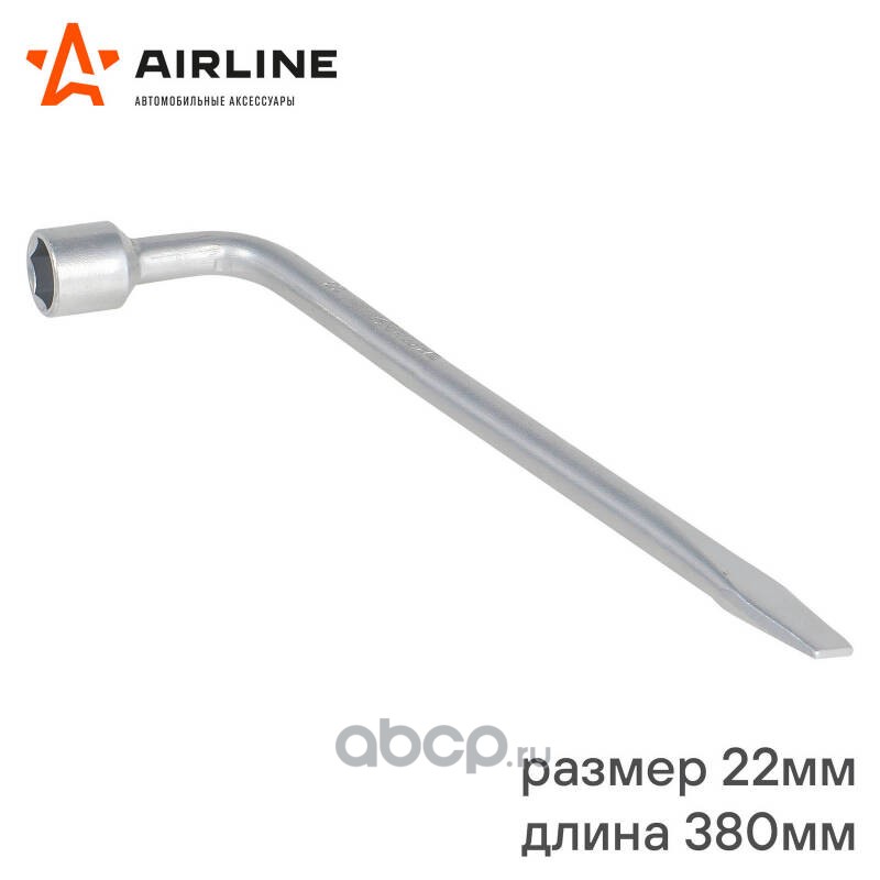 AIRLINE AKB14 Ключ баллонный с монтажной лопаткой 22*380мм (AK-B-14)