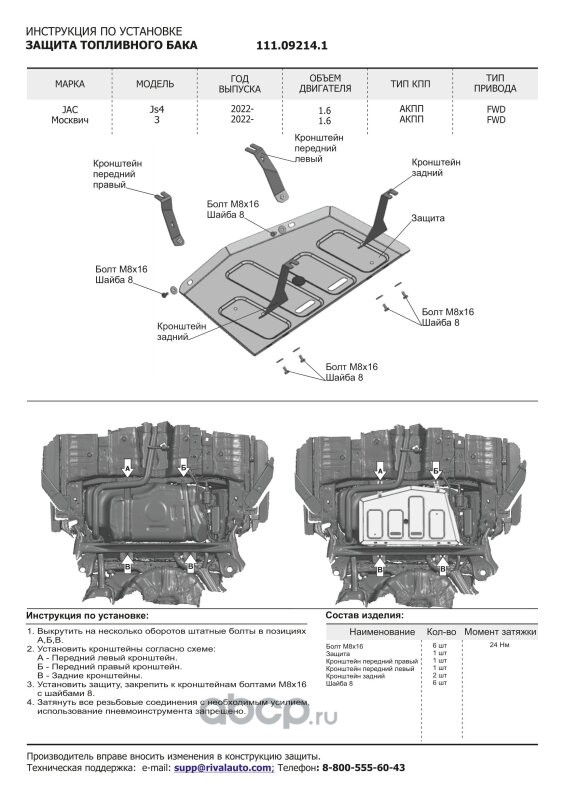 Позиционная борьба — Википедия