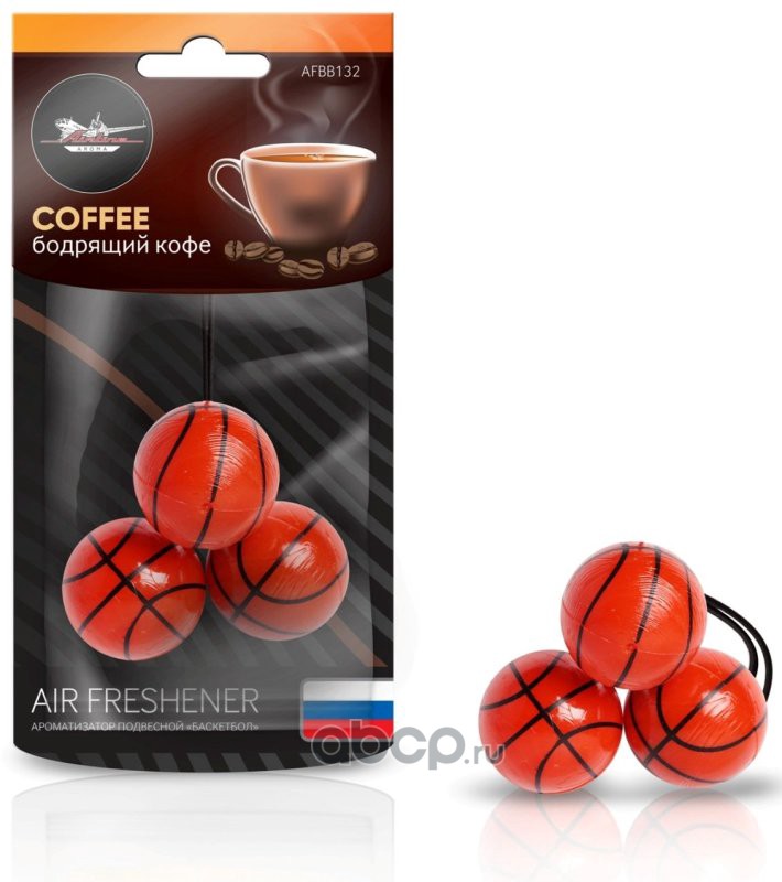 AIRLINE AFBB132 Ароматизатор подвесной "Баскетбол" бодрящий кофе (AFBB132)