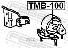 Febest TMB100 Сайлентблок задней подушки двигателя