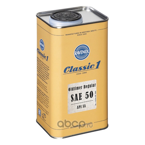 Масло sae 50. Масло sae 50