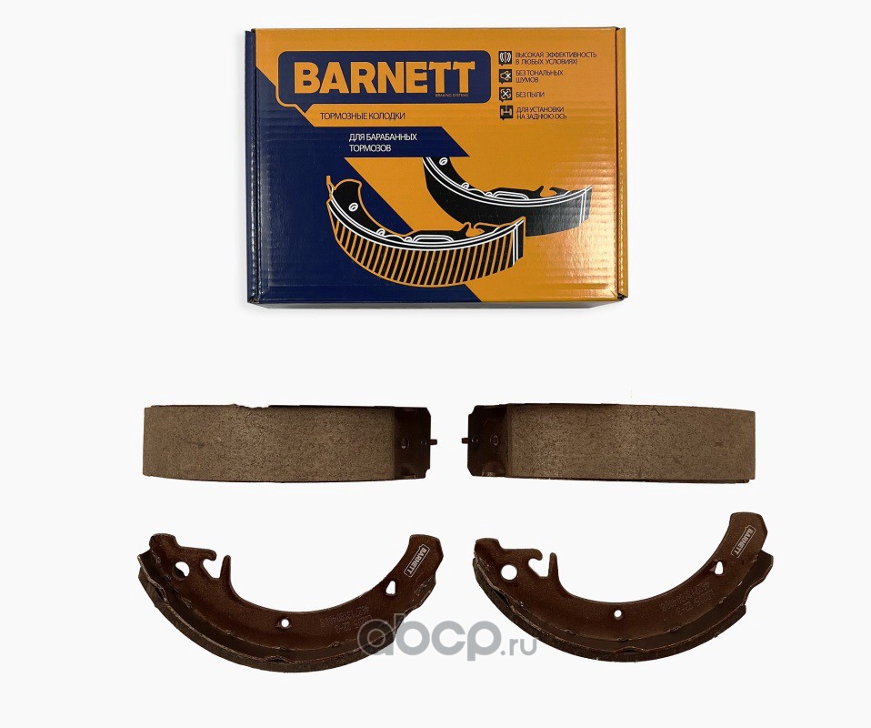 Колодки Тормозные Передние Barnett Ld004 Купить