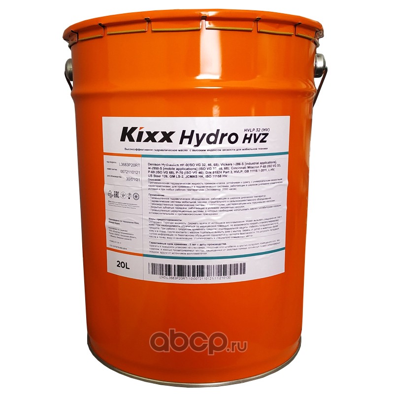 Kixx Hydro HVZ 32 (Rus) 20 л. L3683P20RT
