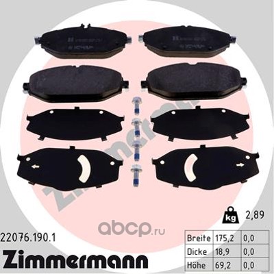 Zimmermann 220761901 Комплект тормозных колодок