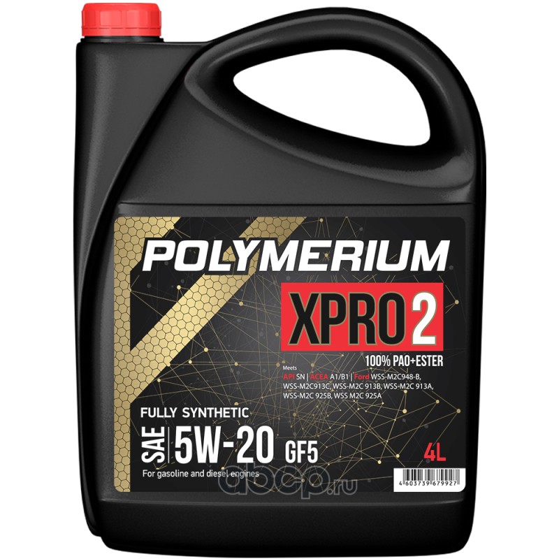 Polymerium cvt pro