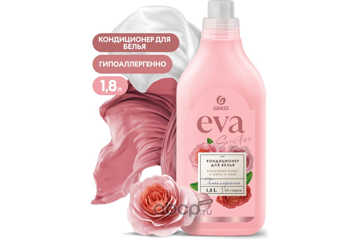 Купить Кондиционер Для Белья Eva
