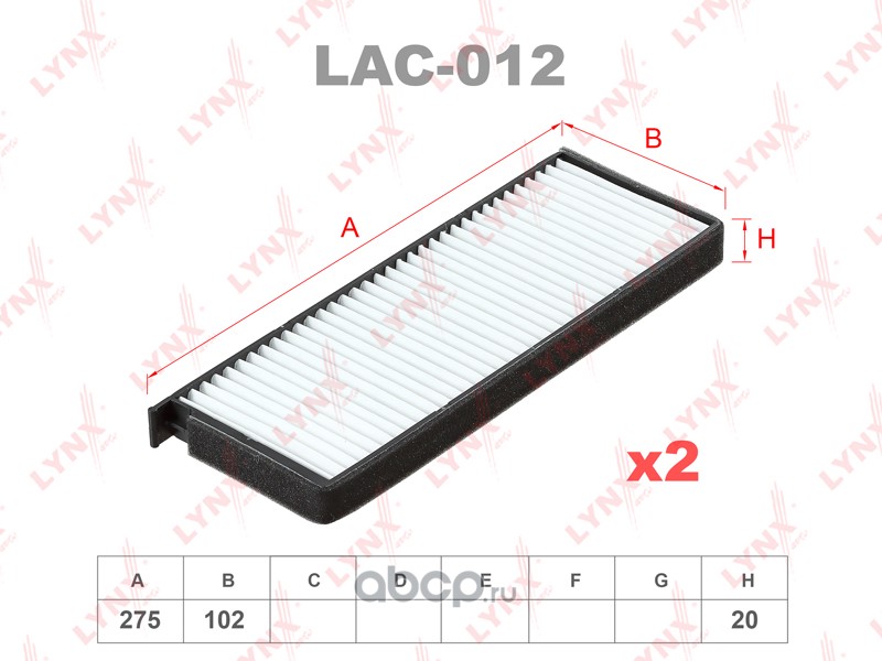LYNXauto LAC012 Фильтр салонный (комплект 2 шт.)