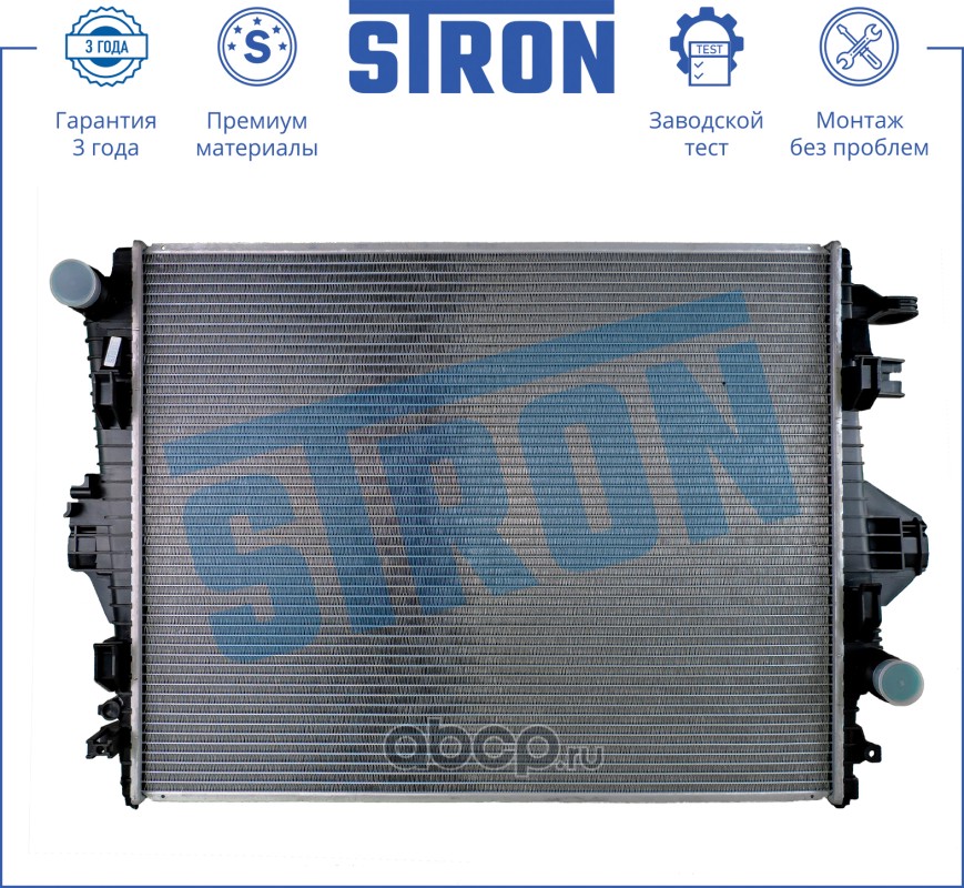 STRON STR0262 Радиатор двигателя