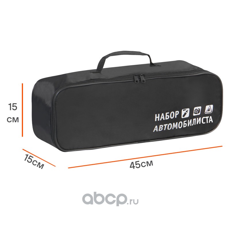 AIRLINE ANABAG01 Сумка для набора автомобилиста с шелкографией (45х15х15 см), черная (ANA-BAG-01)