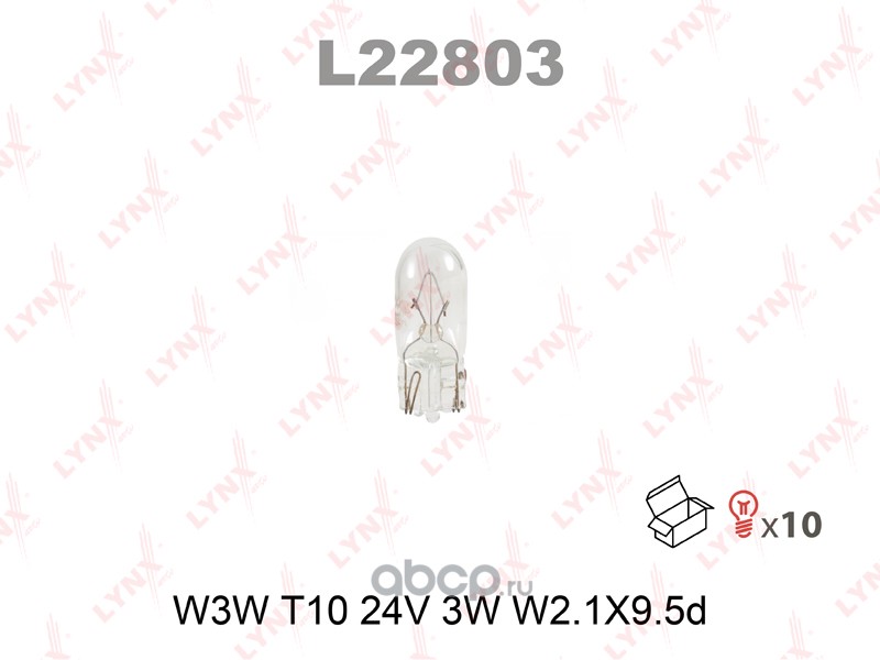 LYNXauto L22803 Лампа накаливания
