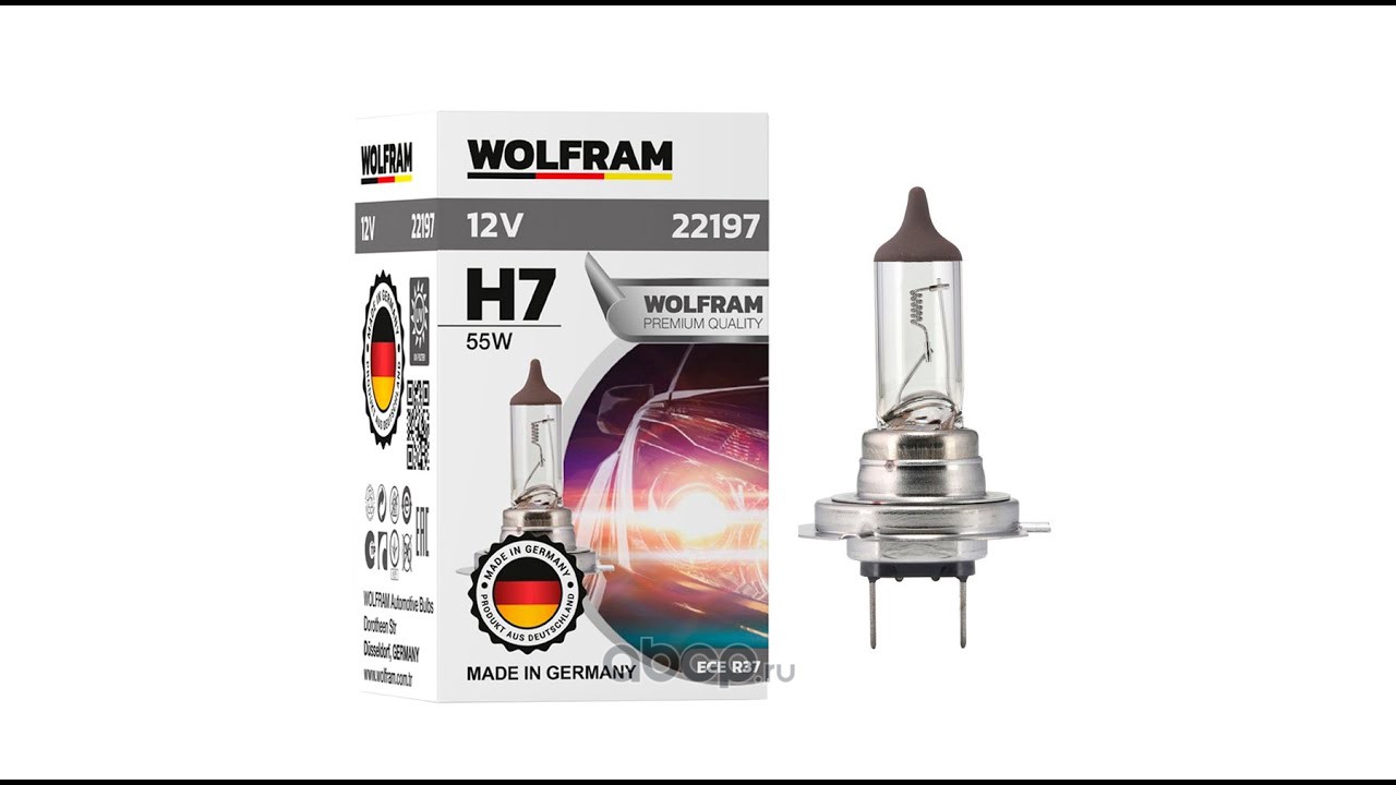 Лампа галогенная WOLFRAM HALOGEN BULB H7 PX26d 12V 55W 1 шт. 22197