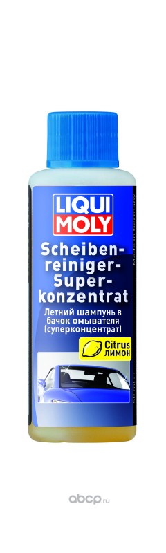 LIQUI MOLY 1967 LiquiMoly Летн.шампунь в бачок омыват.(суперконц.) Scheiben-Rein.Super Konz. (0,05л)