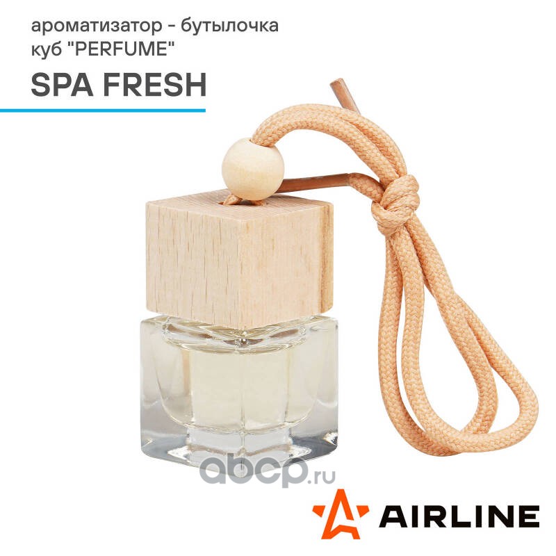 AIRLINE AFBU232 Ароматизатор-бутылочка куб "Perfume" SPA FRESH (AFBU232)