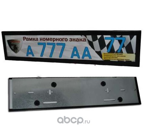 Рамка для ГОС. номерного знака AF-004 нержавеющая сталь, сплошная оцинкованная подложка (цвет черный) AF004BK