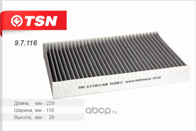 TSN 97116 Фильтр салонный, угольный
