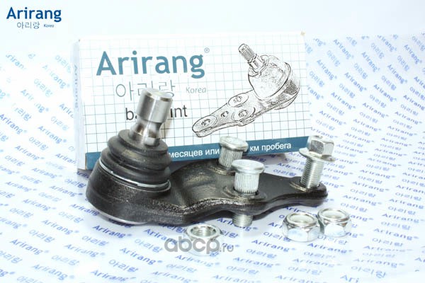 Arirang ARG811051 Шаровая опора