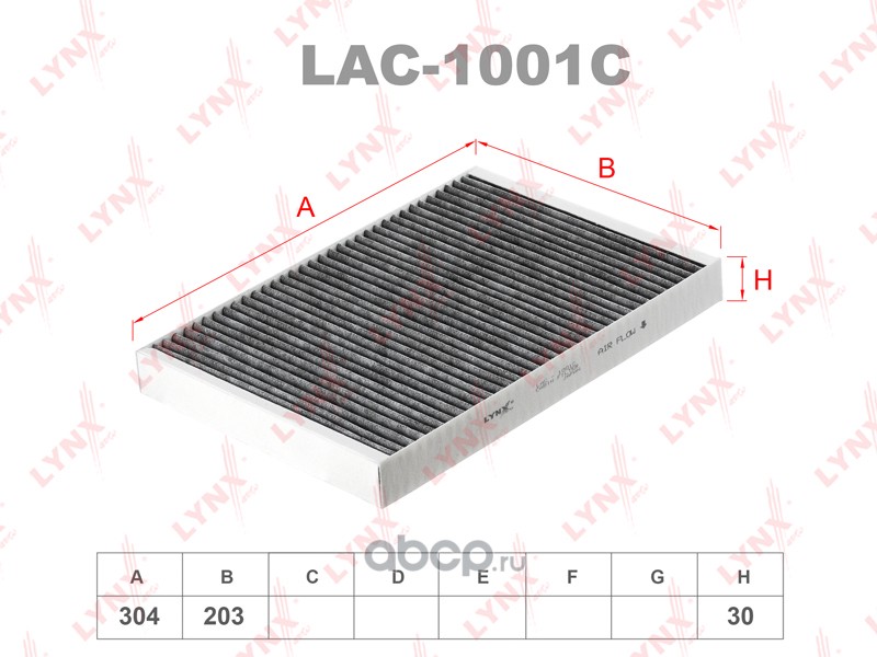 LYNXauto LAC1001C Фильтр салонный угольный