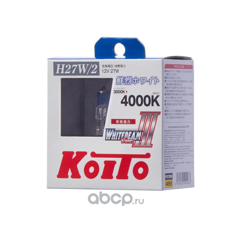 KOITO P0729W H27/2 12V 27W (55W) 4000K, упаковка 2 шт.