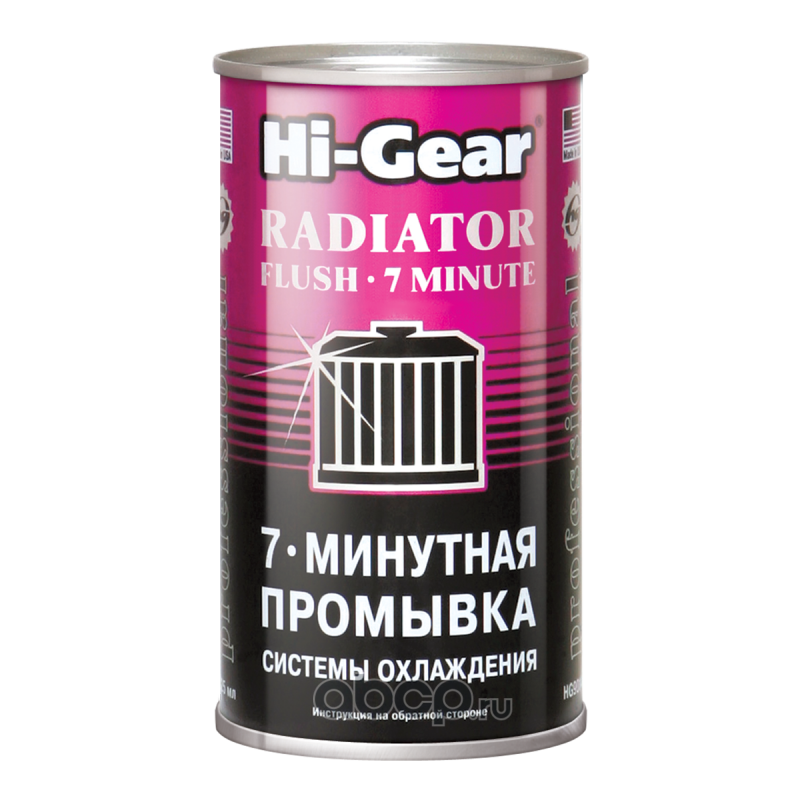 Hi-Gear HG9014 7-минутная промывка системы охлаждения