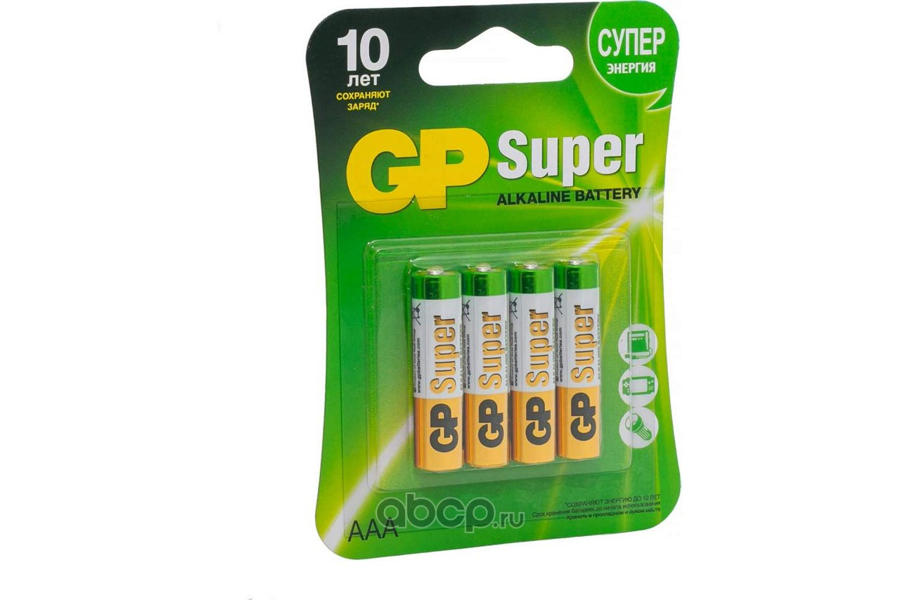 GP BATTERIES GP24A2CR4 Батарейка алкалиновая SUPER Alkaline AAA 1,5V упаковка 4 шт