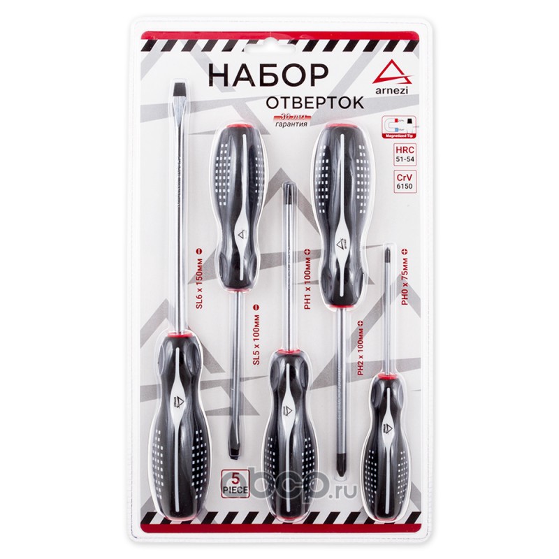 ARNEZI R2040004 Набор отверток 5 пр.