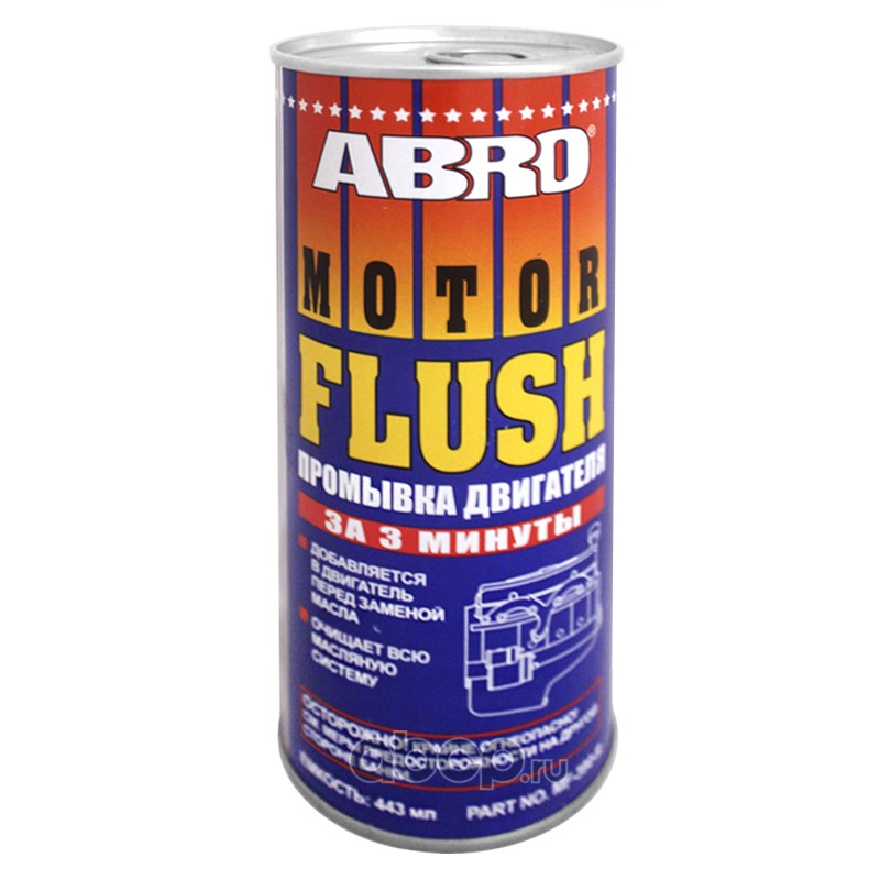 ABRO MF390R высококонцентрированная промывочная жидкость со специальными добавками
