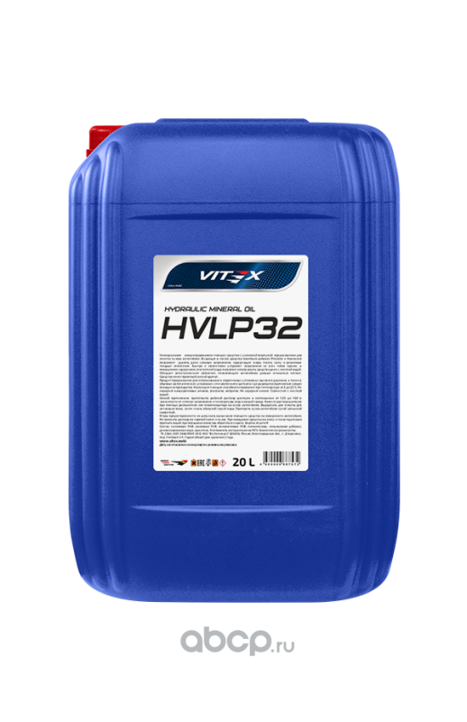 Vitex V318206 Масло гидравлическое HVLP-32, 20л.