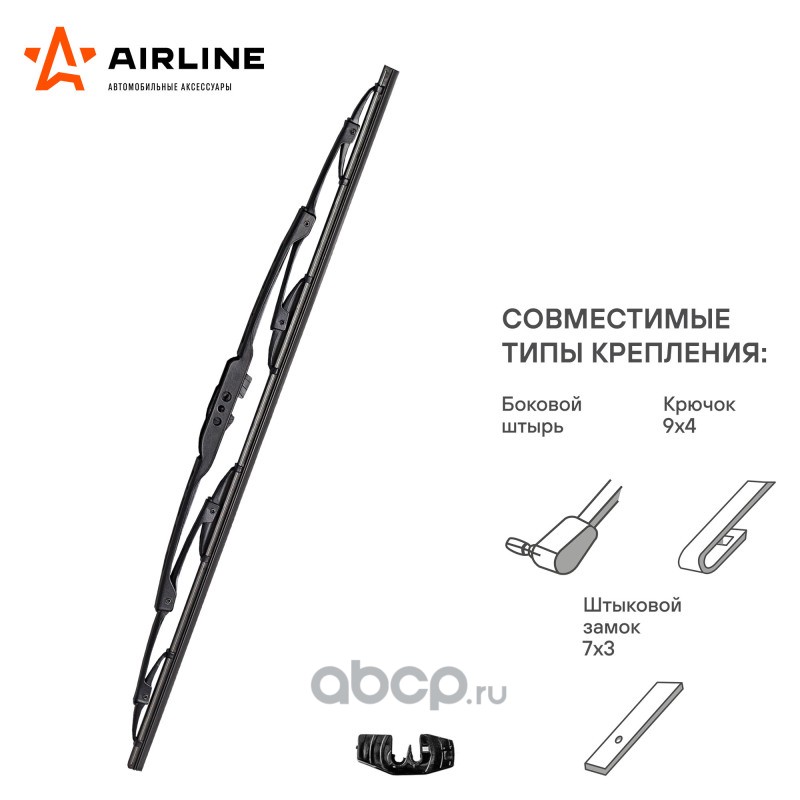 AIRLINE AWBK550 Щетка стеклоочистителя каркас 550мм (22") 1 адаптер (AWB-K-550)