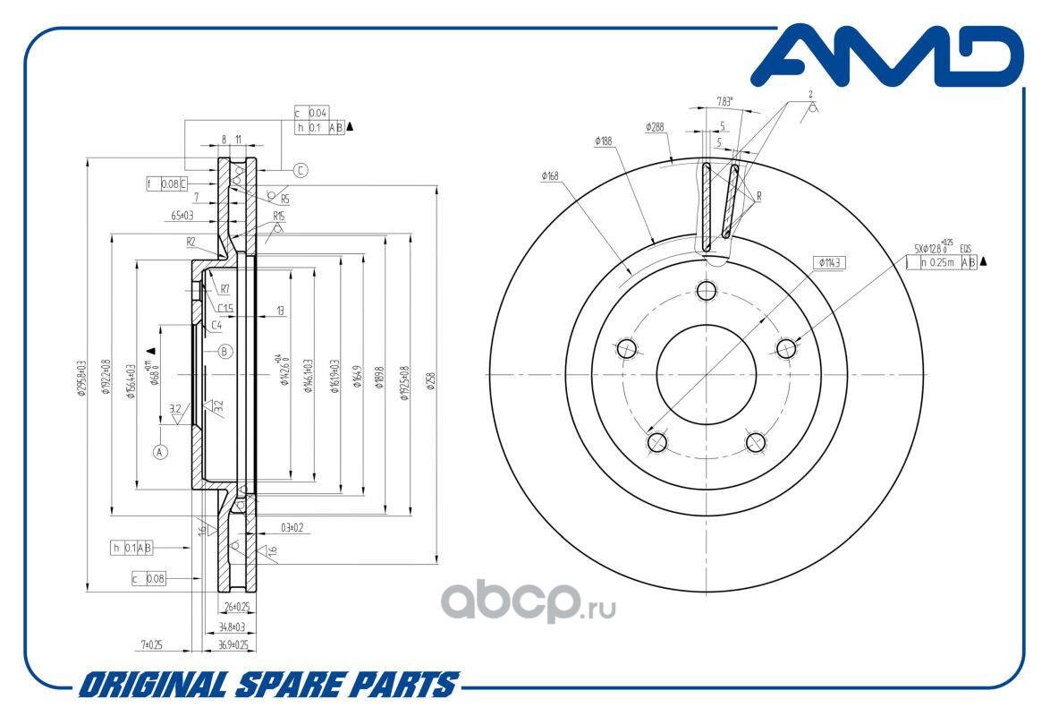 AMD AMDBD447 Диск Тормозной Nissan Qashqai/X-Trail/Juke 07- Перед. Carbon Series (Компл.)