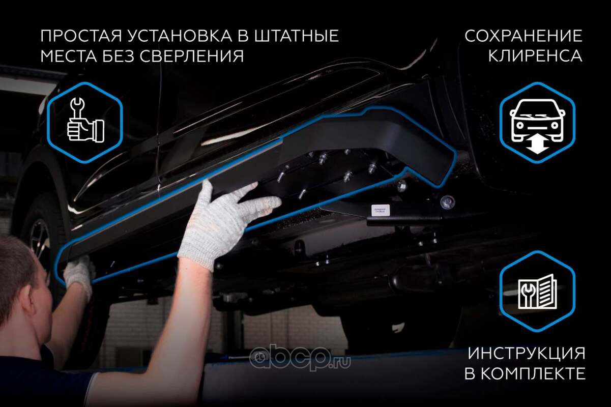 Rival A173ALB54021 Пороги Premium-Black Subaru XV I 11-16, 173 см, al