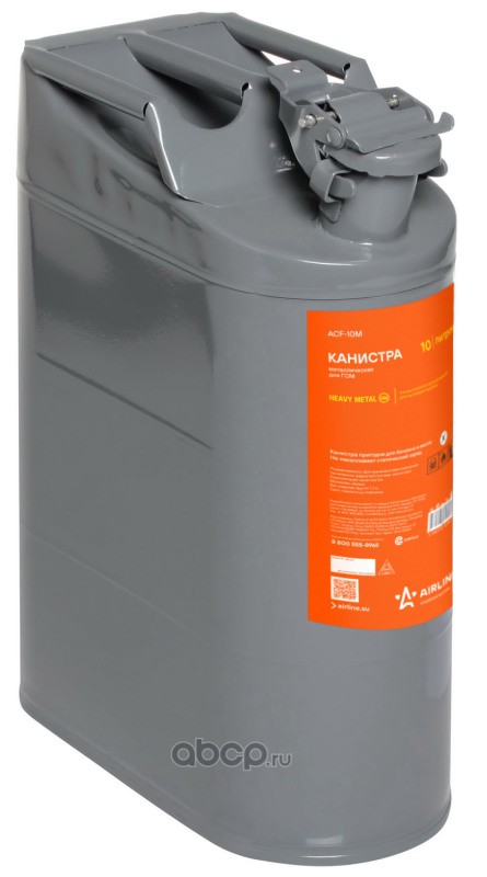 AIRLINE ACF10M Канистра 10л металлическая