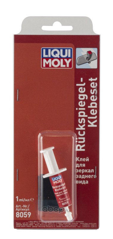 LIQUI MOLY 8059 LiquiMoly Клей д/зеркал заднего вида Ruckspiegel-Klebe-Set (0,001л)