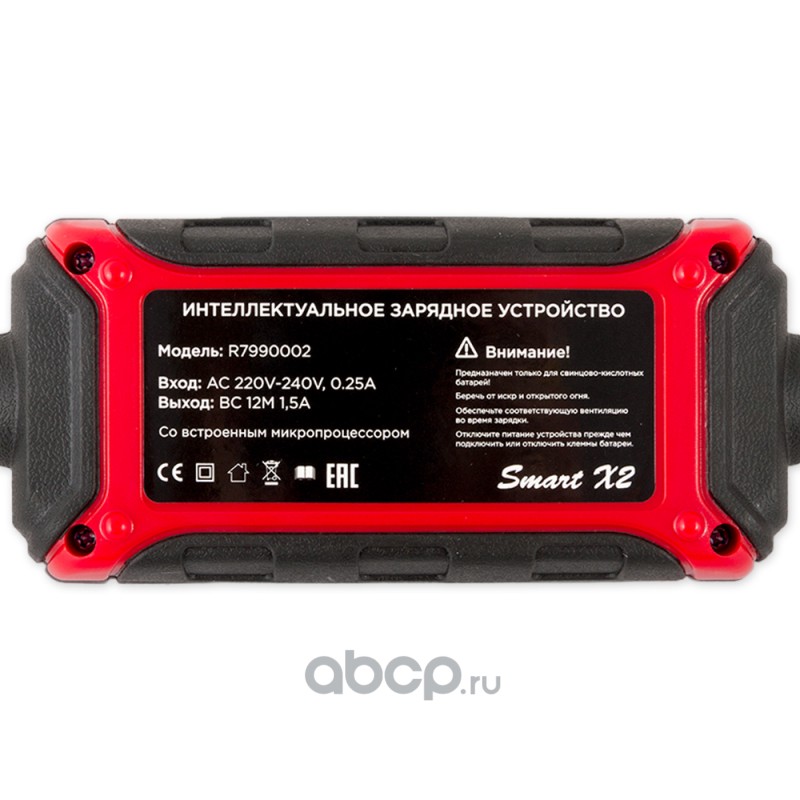 ARNEZI R7990002 Зарядное устройство Smart X2 (12В, 1.5Ач, акб 5-60Ач)