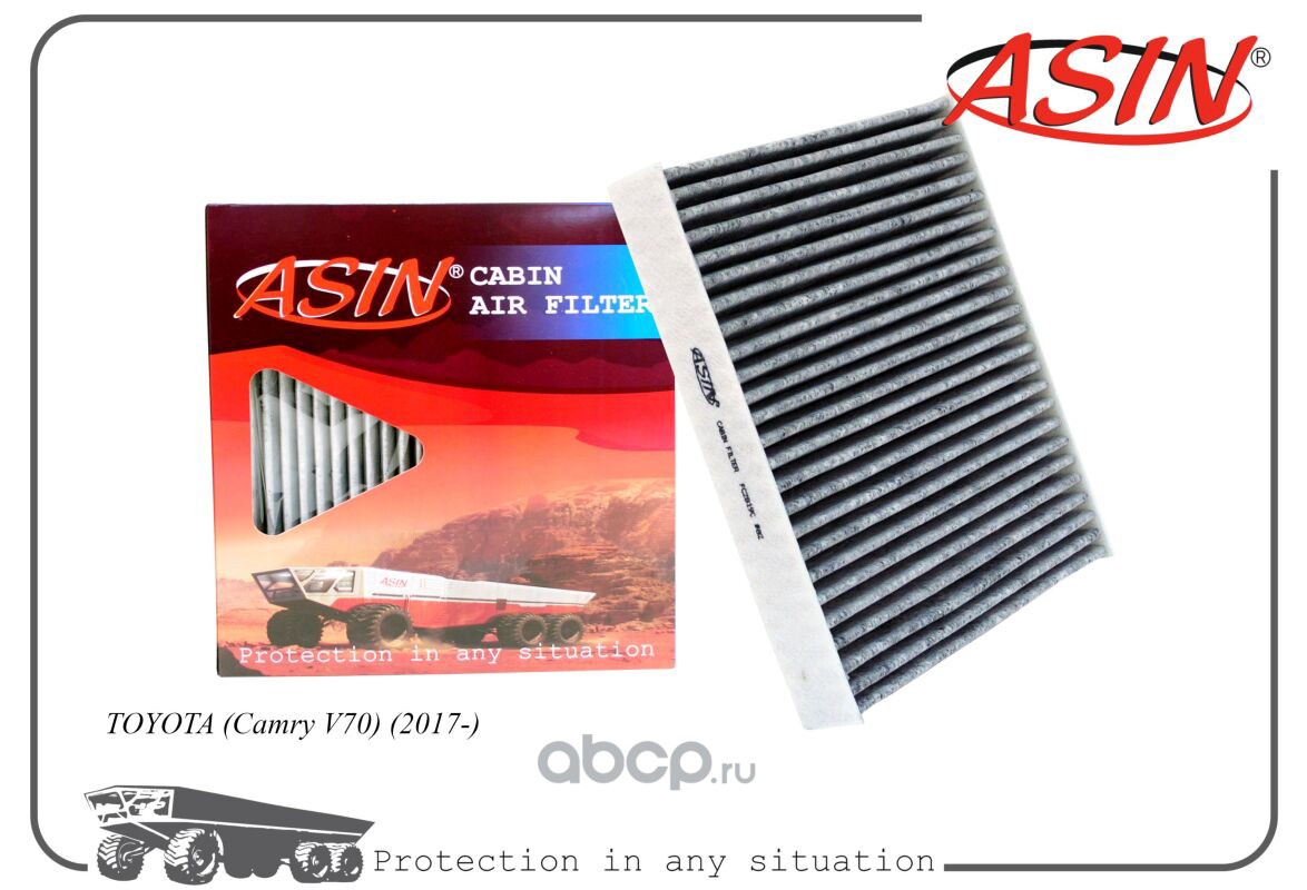 ASIN ASINFC2819C Фильтр салонный  (угольный)