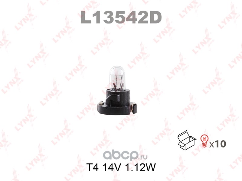 LYNXauto L13542D Лампа накаливания