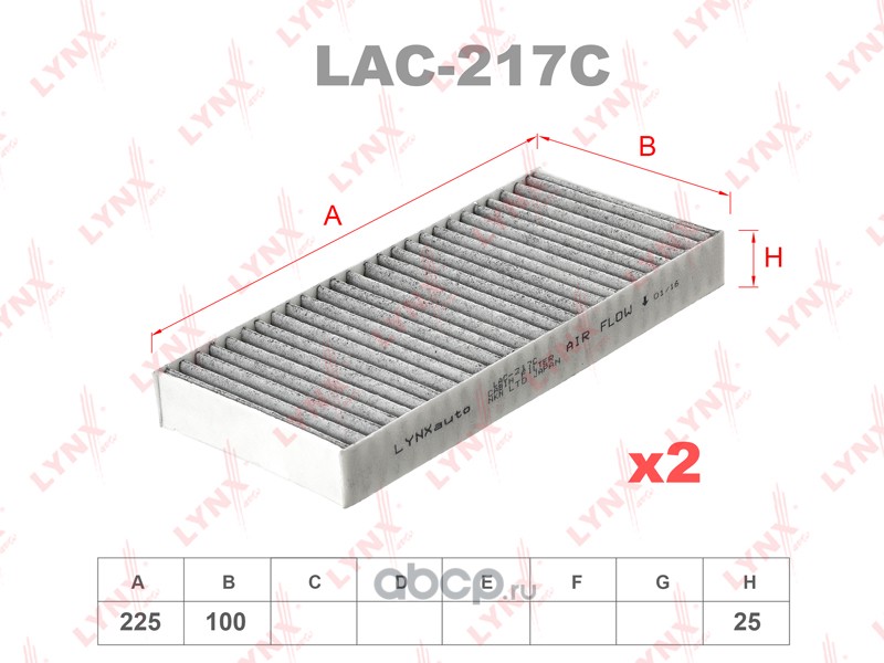 LYNXauto LAC217C Фильтр салонный угольный (комплект 2 шт.)
