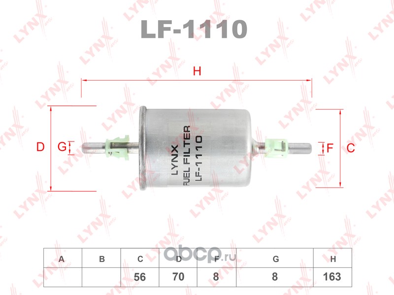 LYNXauto LF1110 Фильтр топливный