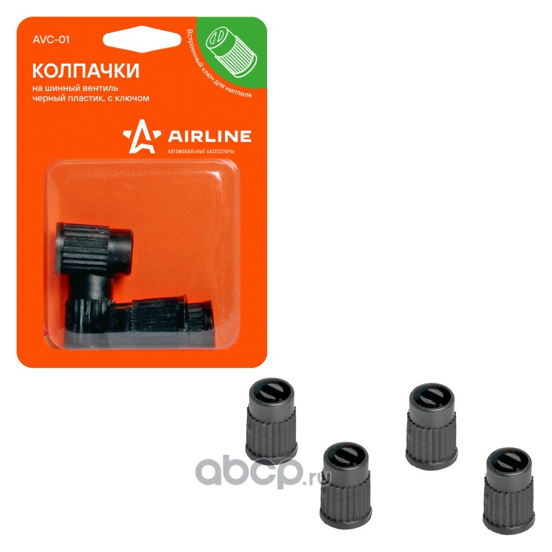 AIRLINE AVC01 Колпачки на шинный вентиль с ключом, черные, пластик, 4 шт. (AVC-01)