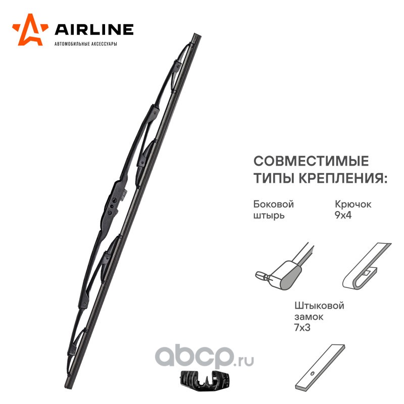 AIRLINE AWBK650 Щетка стеклоочистителя каркас 650мм (26